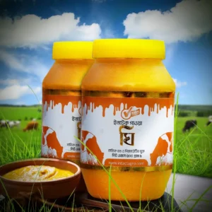 ইনটেক গাওয়া ঘি ১কেজি