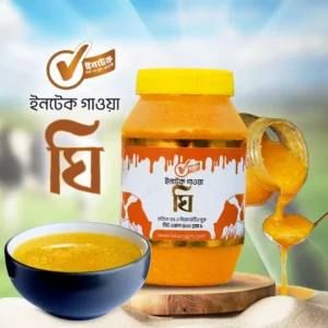 ইনটেক গাওয়া ঘি ৫০০ গ্রাম